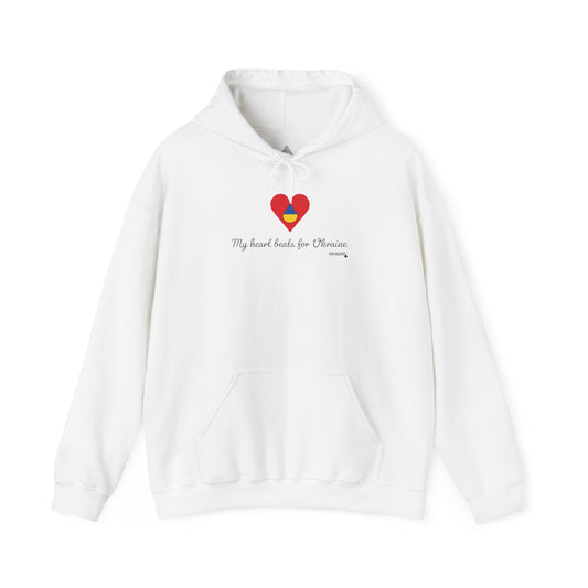 Ukraine Heart Beats Hoodie