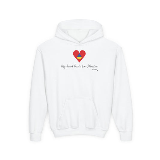 Ukraine Heart Beats Kid's Hoodie